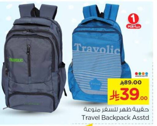 Luggage in Nesto, Saudi Arabia Offers - Saudi Arabia School Bag available at Nesto in KSA, Saudi Arabia, Saudi - Al Majmaah