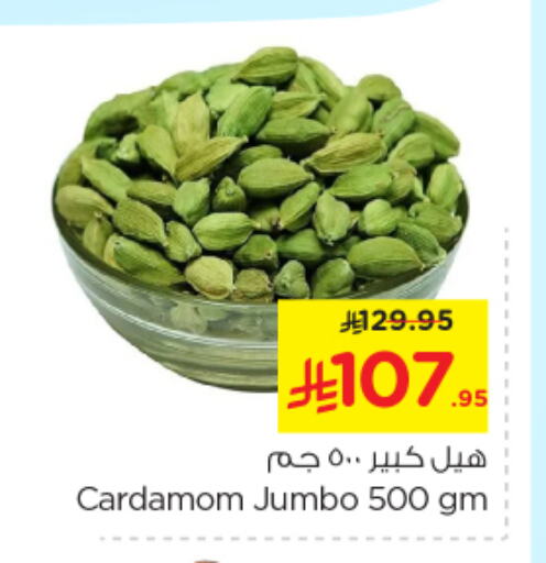 Salts, Spices & Paste in Nesto, Saudi Arabia Offers - Saudi Arabia Dried Herbs available at Nesto in KSA, Saudi Arabia, Saudi - Buraidah