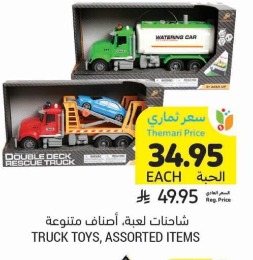 available at Tamimi Market in KSA, Saudi Arabia, Saudi - Abha