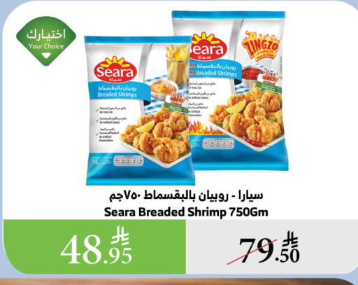سمك مجمد in الراية, المملكة العربية السعودية Offers - المملكة العربية السعودية سيارا available at الراية in مملكة العربية السعودية, السعودية, سعودية - الباحة