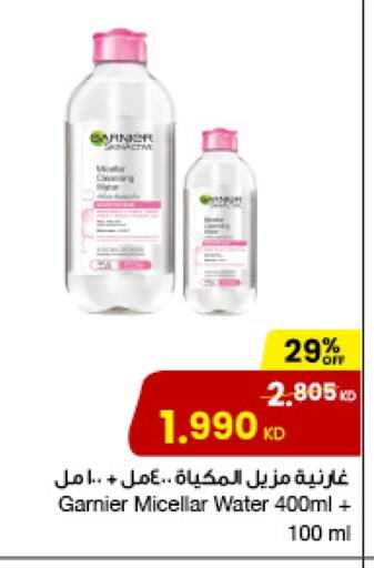 GARNIER available at The Sultan Center in Kuwait - Ahmadi Governorate