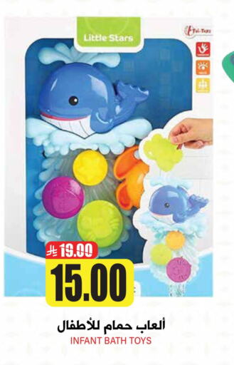 Baby Toys & Accessories in Grand Hyper, Saudi Arabia Offers - Saudi Arabia available at Grand Hyper in KSA, Saudi Arabia, Saudi - Riyadh