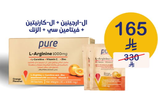 Orange available at Innova Health Care in KSA, Saudi Arabia, Saudi - Rafha