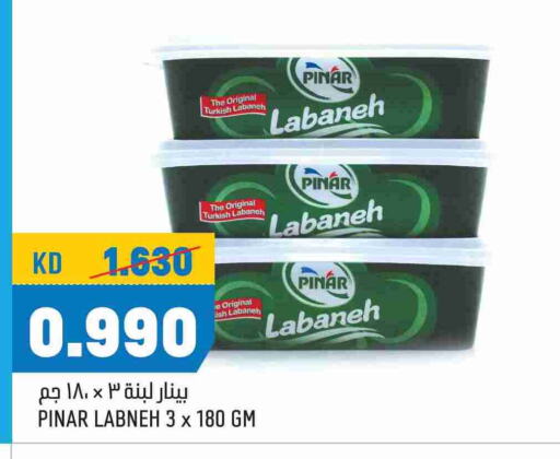 PINAR Labneh available at Oncost in Kuwait - Kuwait City