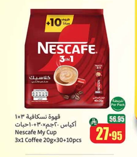 NESCAFE Coffee 3in1 available at Othaim Markets in KSA, Saudi Arabia, Saudi - Rafha