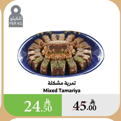 الحلويات in الراية, المملكة العربية السعودية Offers - المملكة العربية السعودية available at الراية in مملكة العربية السعودية, السعودية, سعودية - المدينة المنورة