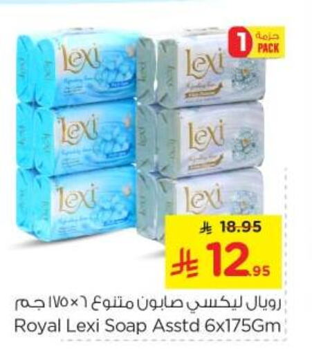 Bath & Body in Nesto, Saudi Arabia Offers - Saudi Arabia available at Nesto in KSA, Saudi Arabia, Saudi - Al Majmaah