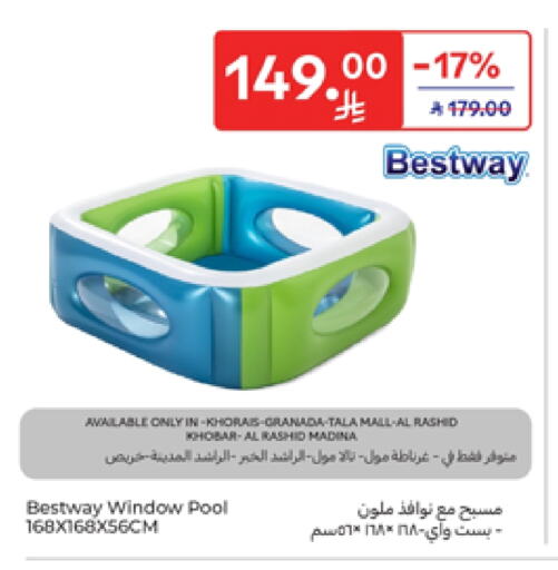 هدايا و ألعاب in كارفور, المملكة العربية السعودية Offers - المملكة العربية السعودية available at كارفور in مملكة العربية السعودية, السعودية, سعودية - المدينة المنورة