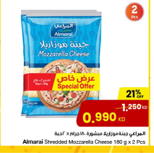 جبنة و كريم in مركز سلطان, الكويت Offers - الكويت المراعي موزاريلا available at مركز سلطان in الكويت - محافظة الأحمدي