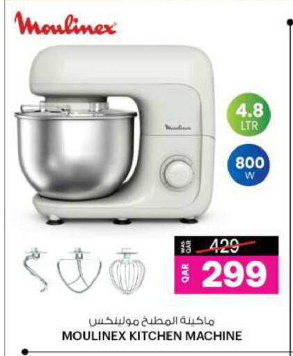 MOULINEX Kitchen Machine available at Ansar Gallery in Qatar - Al Daayen