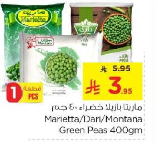 فواكه وخضار مجمدة in نستو, المملكة العربية السعودية Offers - المملكة العربية السعودية Peas available at نستو in مملكة العربية السعودية, السعودية, سعودية - المجمعة