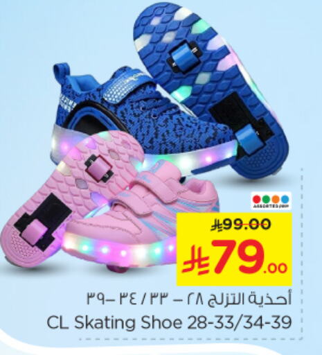 Footwear in Nesto, Saudi Arabia Offers - Saudi Arabia available at Nesto in KSA, Saudi Arabia, Saudi - Al-Kharj