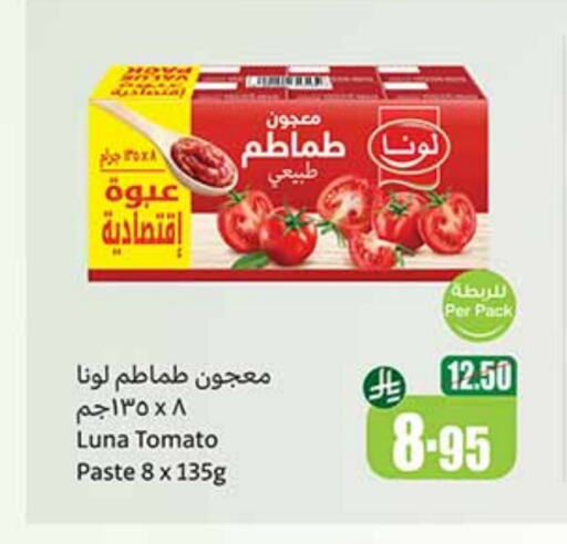 Salts, Spices & Paste in Othaim Markets, Saudi Arabia Offers - Saudi Arabia LUNA Tomato Paste available at Othaim Markets in KSA, Saudi Arabia, Saudi - Al Duwadimi