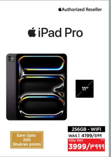 APPLE iPad available at Emax  in Qatar - Doha