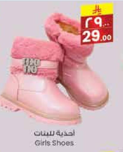 Footwear in City Flower, Saudi Arabia Offers - Saudi Arabia available at City Flower in KSA, Saudi Arabia, Saudi - Jubail