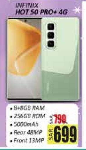 Mobiles in City Flower, Saudi Arabia Offers - Saudi Arabia INFINIX available at City Flower in KSA, Saudi Arabia, Saudi - Sakaka
