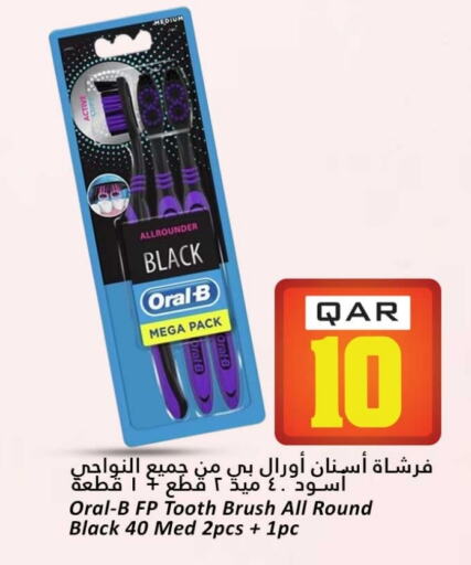 ORAL-B Toothbrush available at Dana Hypermarket in Qatar - Umm Salal