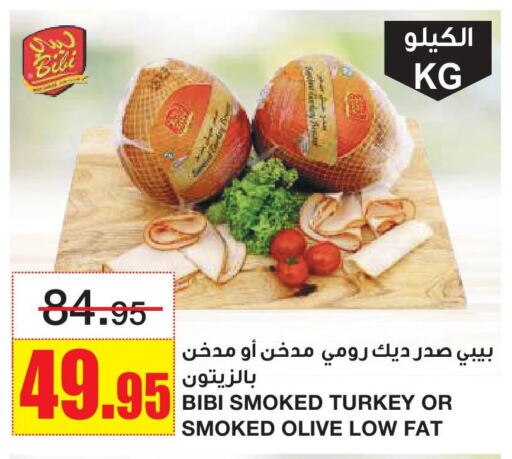 Deli & Specialty Meats in Al Sadhan Stores, Saudi Arabia Offers - Saudi Arabia available at Al Sadhan Stores in KSA, Saudi Arabia, Saudi - Riyadh
