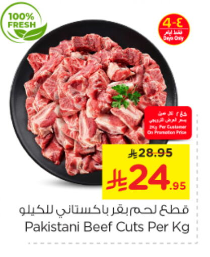 Meat - Fresh & Chilled in Nesto, Saudi Arabia Offers - Saudi Arabia Beef available at Nesto in KSA, Saudi Arabia, Saudi - Al-Kharj