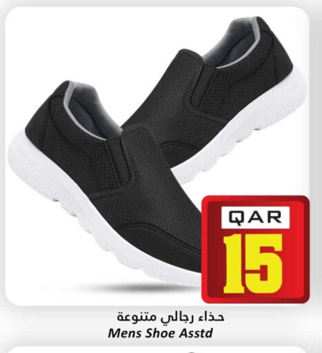 available at Dana Hypermarket in Qatar - Al Wakra