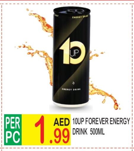 available at Dream Land in UAE - Dubai