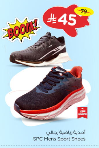 Footwear in Nesto, Saudi Arabia Offers - Saudi Arabia available at Nesto in KSA, Saudi Arabia, Saudi - Jubail