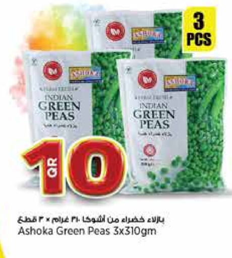 Peas available at New Indian Supermarket in Qatar - Al Wakra