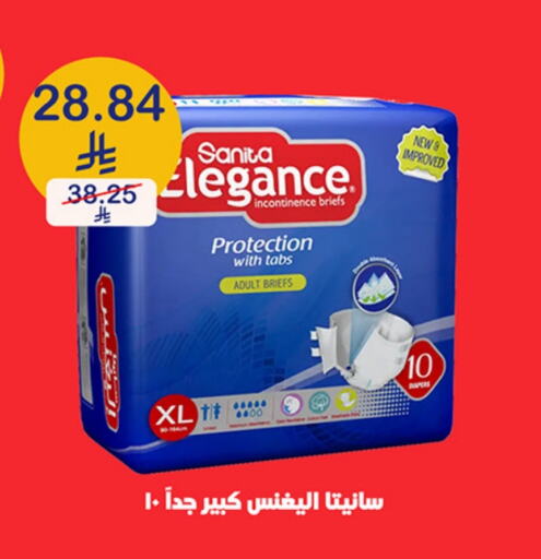 النظافة الشخصية النسائية in صيدليات انوفا, المملكة العربية السعودية Offers - المملكة العربية السعودية available at صيدليات انوفا in مملكة العربية السعودية, السعودية, سعودية - الدوادمي