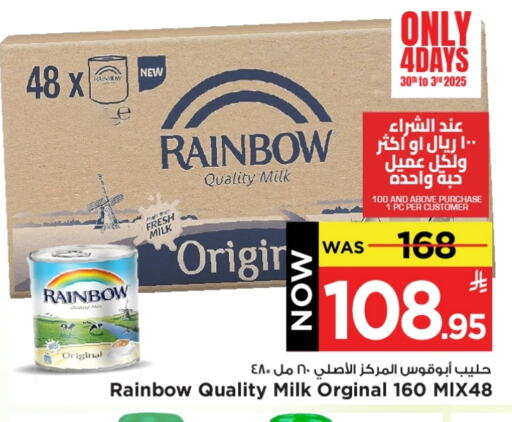 Powdered & Condensed Milk in Mark & Save, Saudi Arabia Offers - Saudi Arabia RAINBOW Evaporated Milk available at Mark & Save in KSA, Saudi Arabia, Saudi - Al Hasa