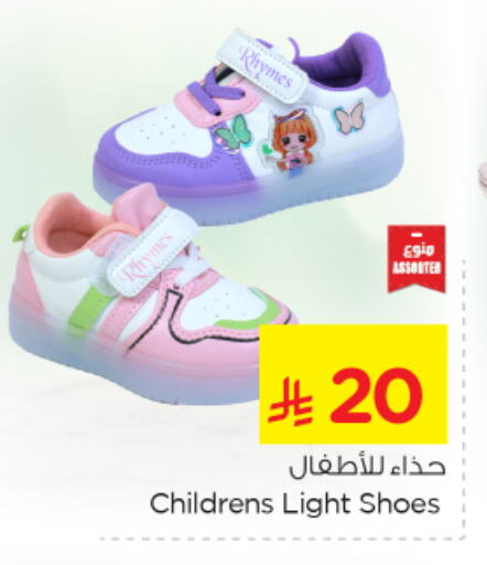 Footwear in Nesto, Saudi Arabia Offers - Saudi Arabia available at Nesto in KSA, Saudi Arabia, Saudi - Jubail