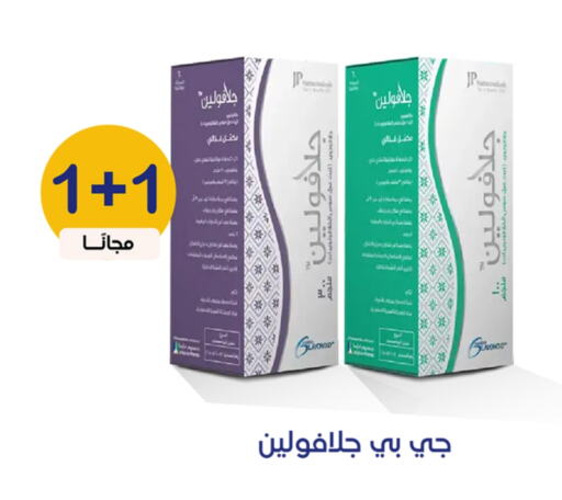 available at Innova Health Care in KSA, Saudi Arabia, Saudi - Ta'if