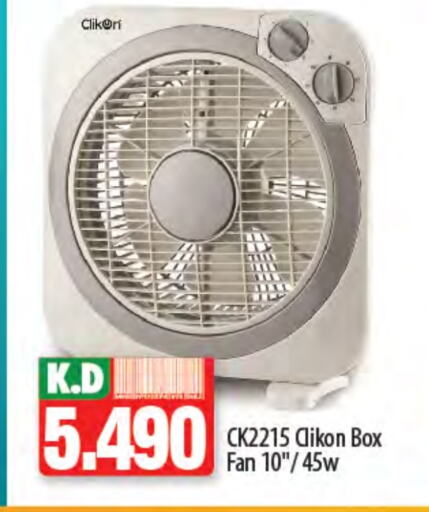 Fan available at Mango Hypermarket  in Kuwait - Kuwait City