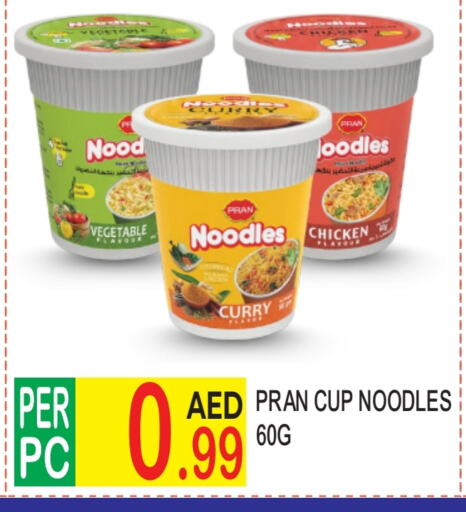 PRAN Instant Cup Noodles available at Dream Land in UAE - Dubai