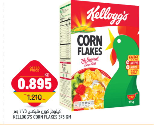 KELLOGGS Corn Flakes available at Gulfmart in Kuwait - Kuwait City