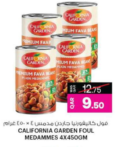 أغذية معلبة ومغلفة in أنصار جاليري, قطر Offers - قطر كاليفورنيا جاردن فول available at أنصار جاليري in قطر - الريان