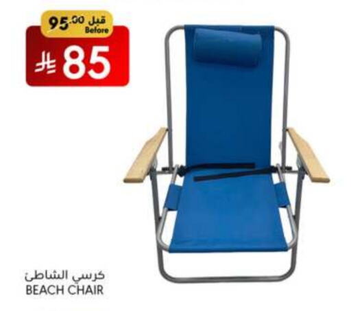 Home Furnishing & Decor in Manuel Market, Saudi Arabia Offers - Saudi Arabia available at Manuel Market in KSA, Saudi Arabia, Saudi - Jeddah