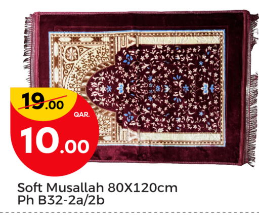 available at Paris Hypermarket in Qatar - Umm Salal