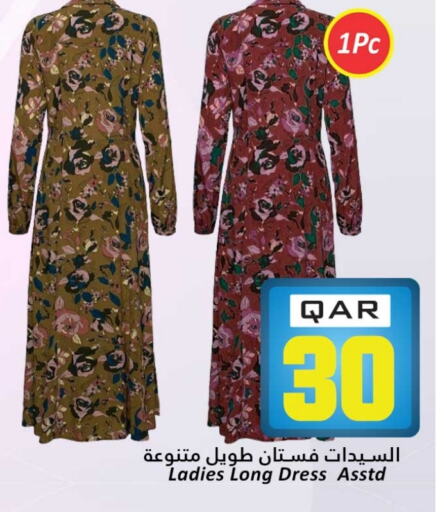 available at Dana Hypermarket in Qatar - Doha