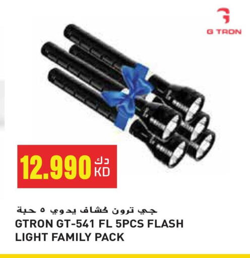 available at Grand Hyper in Kuwait - Ahmadi Governorate