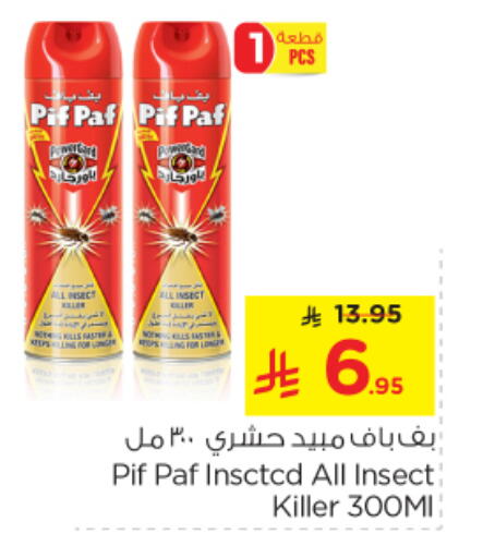 Insect Repellent in Nesto, Saudi Arabia Offers - Saudi Arabia PIF PAF available at Nesto in KSA, Saudi Arabia, Saudi - Al-Kharj