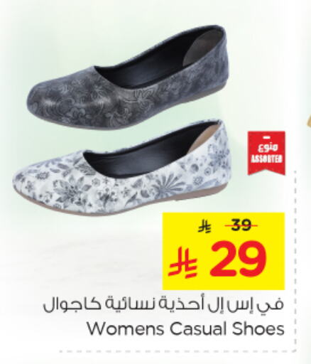 Footwear in Nesto, Saudi Arabia Offers - Saudi Arabia available at Nesto in KSA, Saudi Arabia, Saudi - Jubail