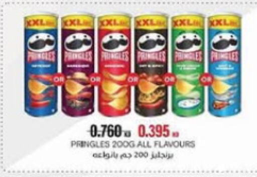 available at Al-salam Co-operative Society in Kuwait - Kuwait City