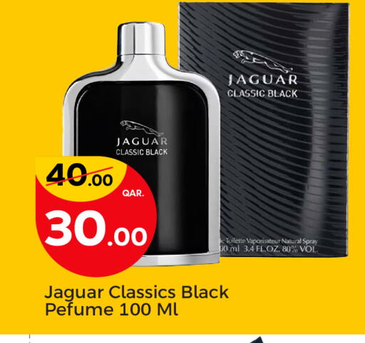 available at باريس هايبرماركت in قطر - أم صلال