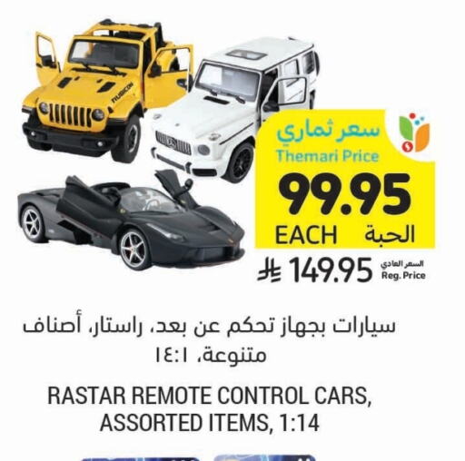 available at Tamimi Market in KSA, Saudi Arabia, Saudi - Abha