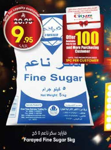 بابول available at ستي فلاور in مملكة العربية السعودية, السعودية, سعودية - سكاكا