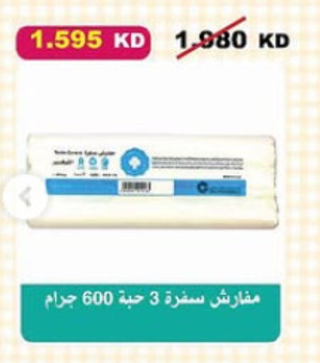 available at Al-salam Co-operative Society in Kuwait - Kuwait City