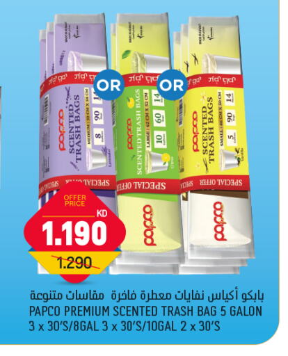 Garbage / Trash Bags available at Gulfmart in Kuwait - Kuwait City