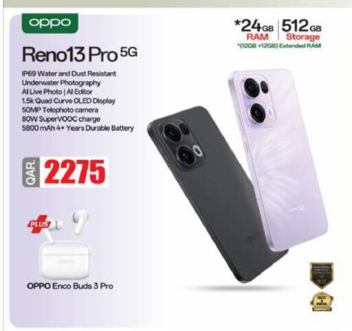 OPPO available at Ansar Gallery in Qatar - Umm Salal
