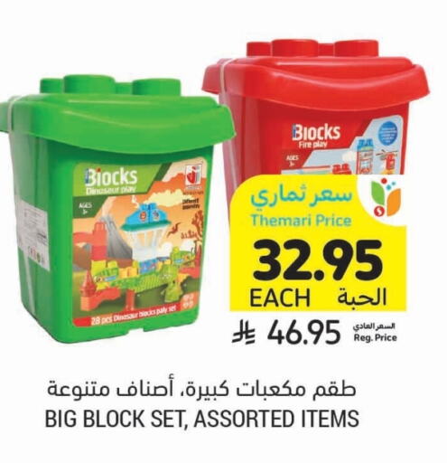 available at Tamimi Market in KSA, Saudi Arabia, Saudi - Abha