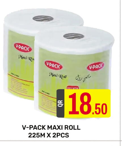 available at Majlis Shopping Center in Qatar - Al Rayyan
